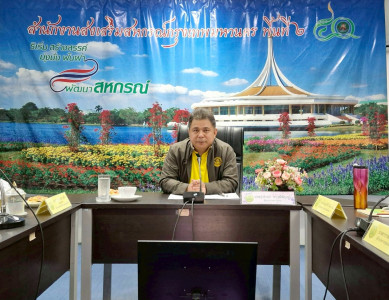 ผู้ตรวจราชการกรมตรวจติดตามการปฏิบัติงาน สสพ.2 พารามิเตอร์รูปภาพ 1